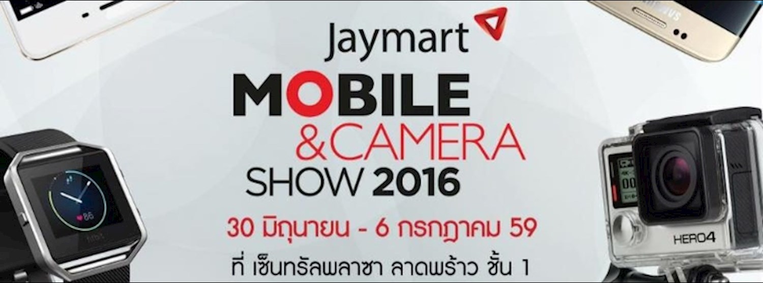 Jaymart Mobile & Camera Show 2016 Zipevent