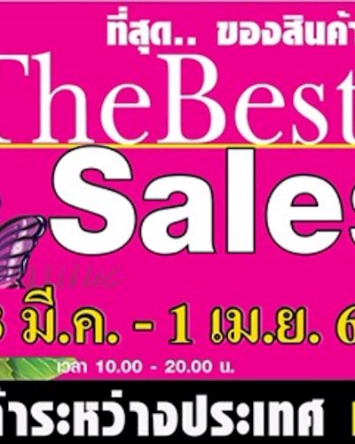 The Best Sales Zipevent