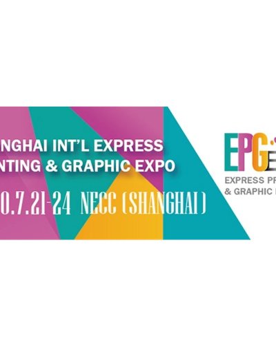 Shanghai Int'l Express Printing & Graphic Expo Zipevent