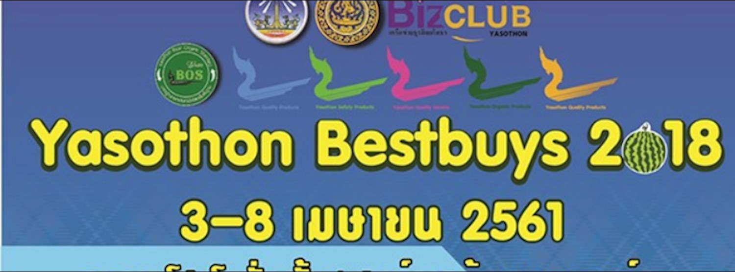 ยโสธร Best buy 2018 Zipevent