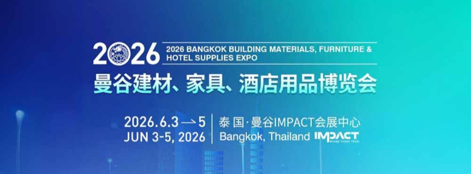 2026 Bangkok Building Materials, Furniture and Hotel Supplies Expo Zipevent