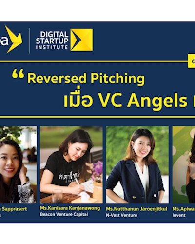 depa Exponential Talk : Reversed Pitching เมื่อ VC Angels มา Pitch Zipevent