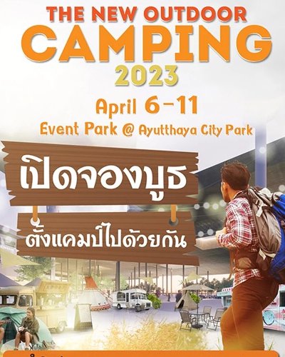 Ayutthaya City Park The New Outdoor Camping 2023 Zipevent