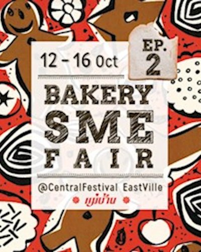 Bakery SME ครั้งที่ 2 Zipevent