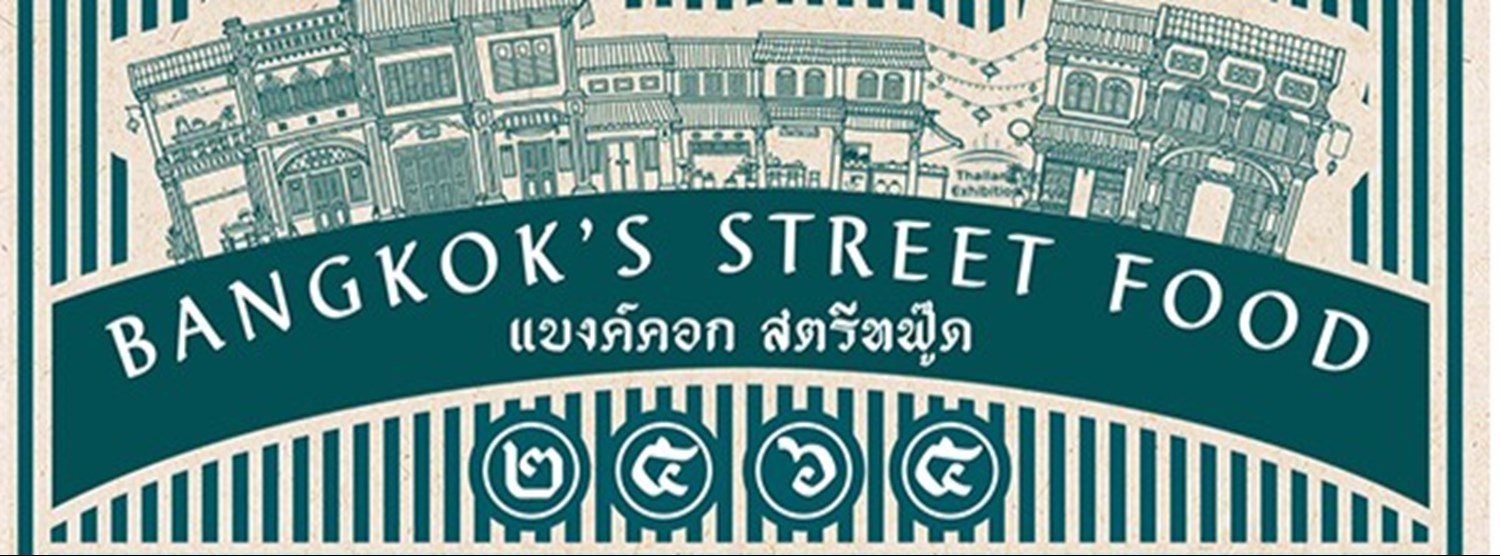 Bangkok's Street Food Zipevent