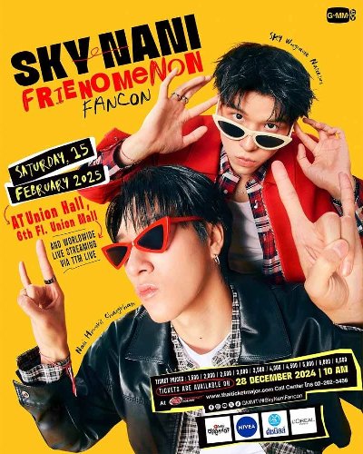SKY-NANI FRIENOMENON FANCON Zipevent