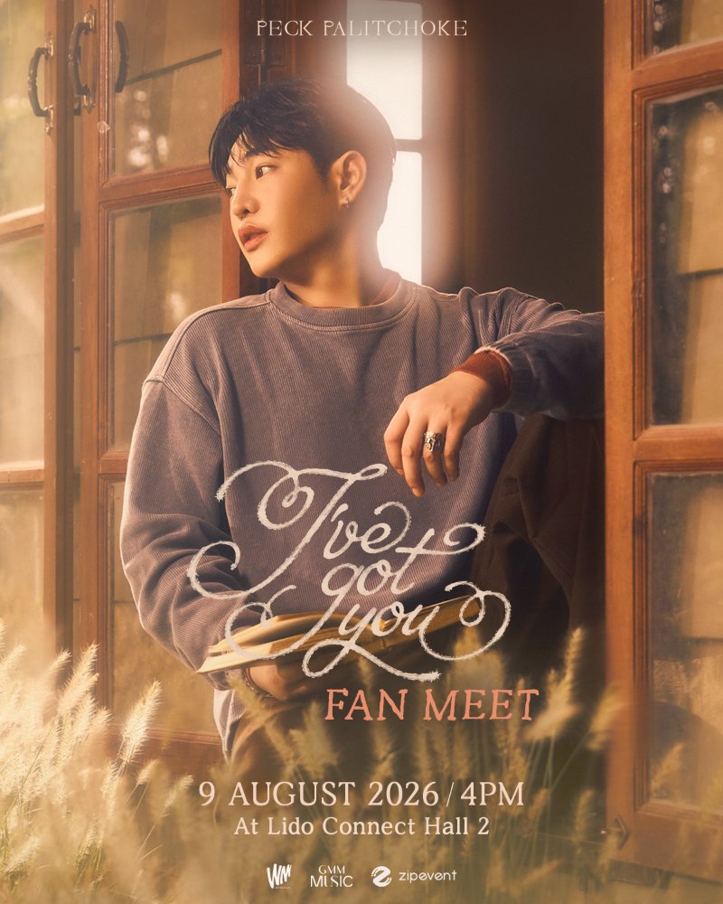 I've Got You Fanmeet  Zipevent