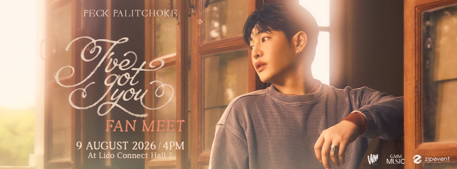 I've Got You Fanmeet  Zipevent