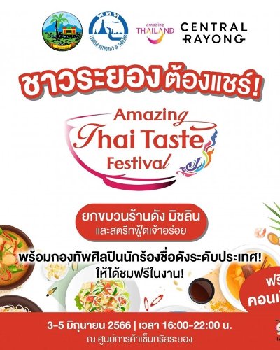 Amazing Thai Taste Festival 2023 Zipevent