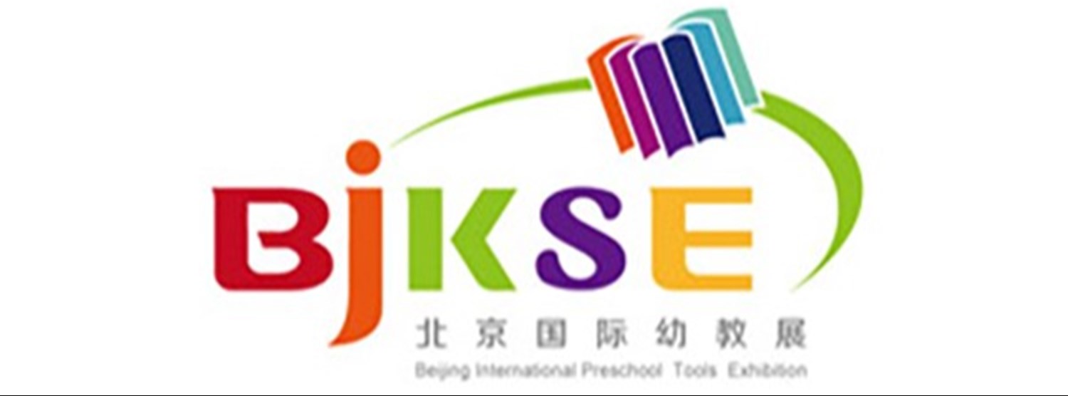 the 22nd Beijing International Kindergarten Supplies Exhibition Zipevent