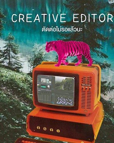 Creative Editor ตัดต่อไม่รอเเล้วนะ Zipevent
