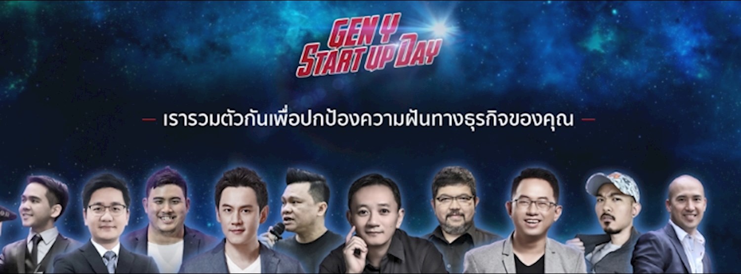 Gen Y Startup Day Zipevent