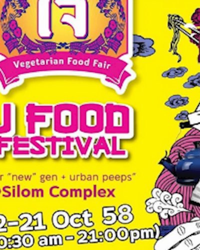 The Vegetarian Food Fair@Silom Complex Zipevent