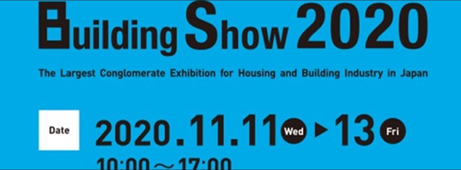 Japan Home & Building Show 2020 Zipevent