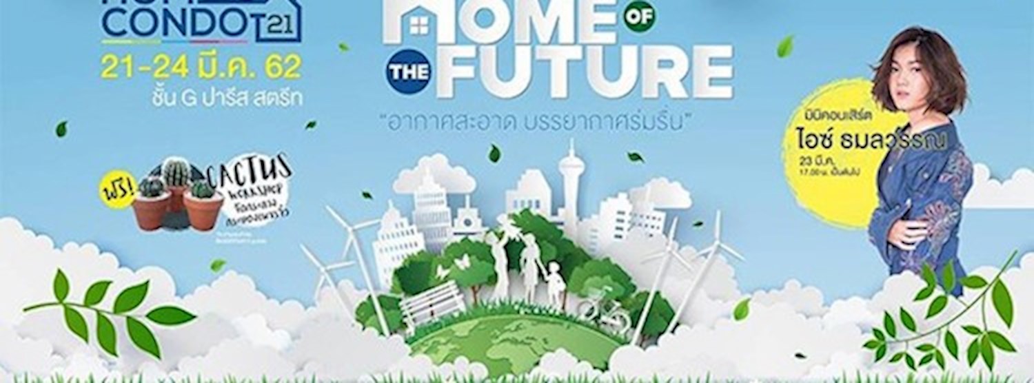 Home of the future Zipevent