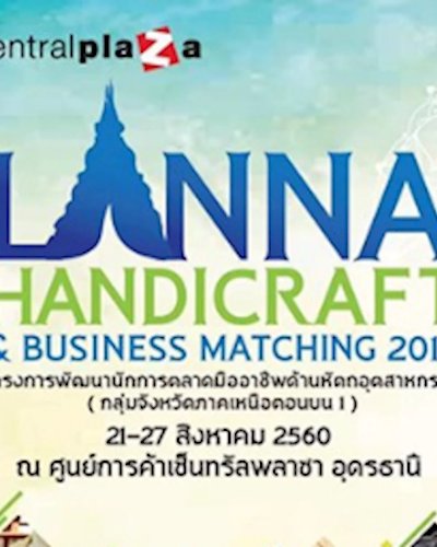 LANNA HANDICRAFT & BUSINESS MATCHING 2017 Zipevent