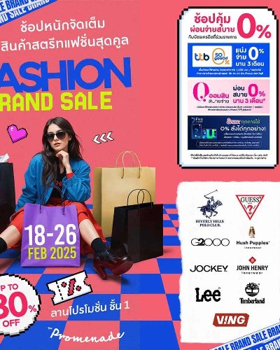Fashion Brand Sale Zipevent