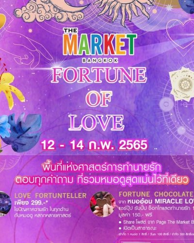 The Market Bangkok Fortune of Love Zipevent