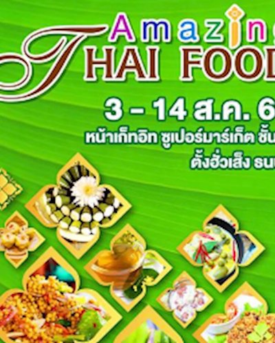 Amazing Thai Food Zipevent