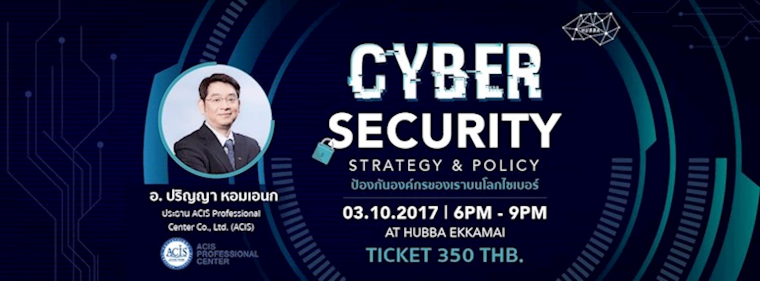 Cyber Sovereignty, Cybersecurity Strategy and Data Privacy Zipevent