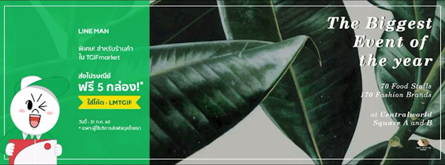 Urban Food Festival Zipevent