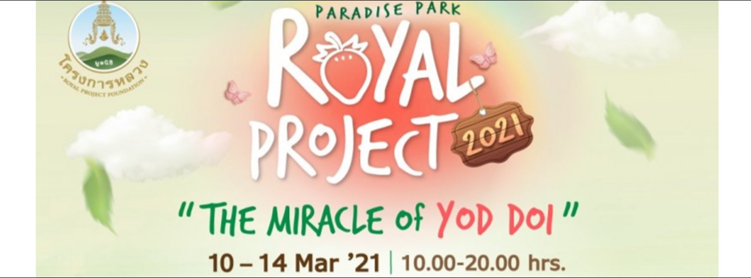 Paradise Park Royal Project 2021 Zipevent