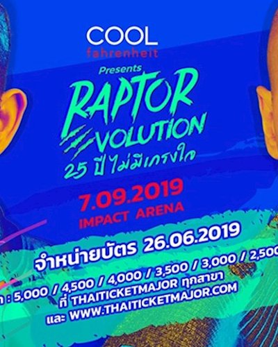 Raptor Evolution 25 ปี ไม่มีเกรงใจ Zipevent