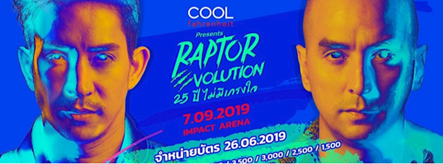 Raptor Evolution 25 ปี ไม่มีเกรงใจ Zipevent