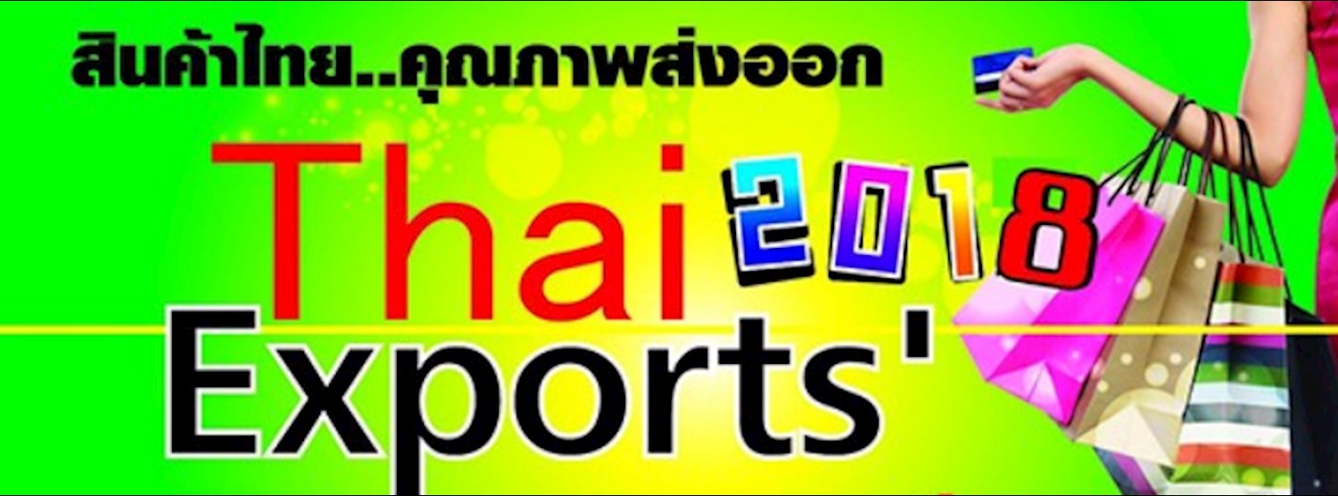 Thai Export ' 2018 Zipevent