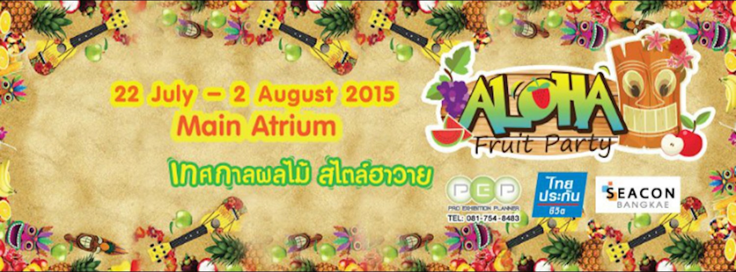 Aloha Fruit Party Zipevent