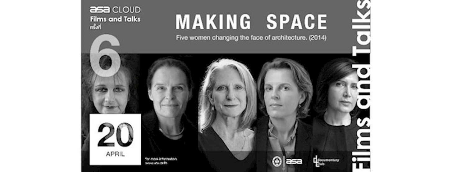 ASA CLOUD Films&Talks 6 : Making Space Zipevent