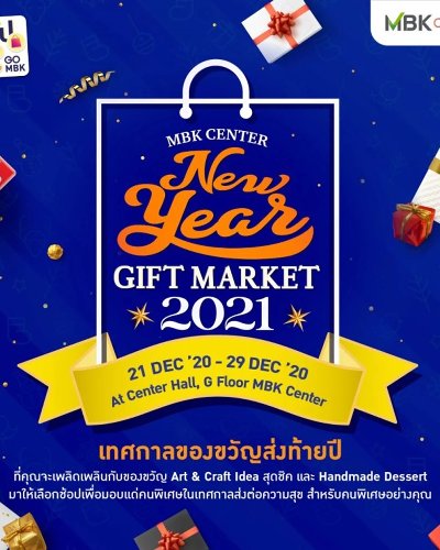 MBK CENTER New Year Gift Market 2021 Zipevent