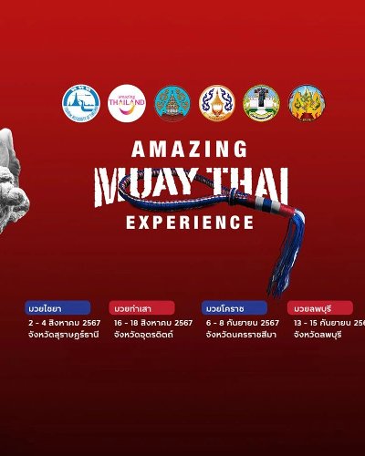 AMAZING MUAY THAI EXPEREIENCE 2024 @นครราชสีมา Zipevent