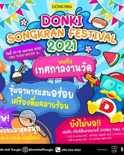 DONKI SONGKRAN FESTIVAL 2021 Zipevent