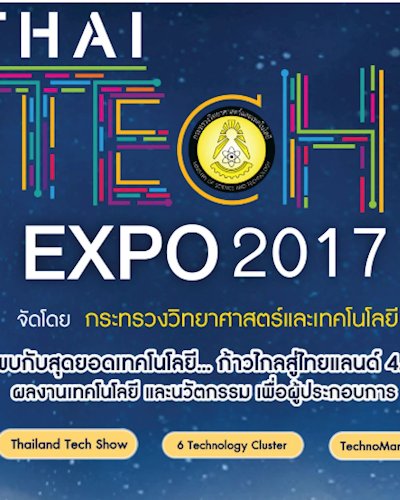 Thai Tech Expo 2017 Zipevent