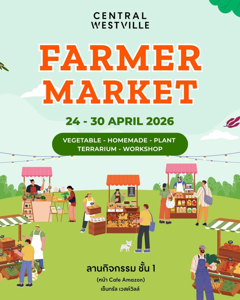 Central Westville Farmer Market Zipevent