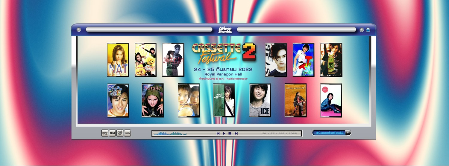 CASSETTE FEST 2 Concert Zipevent