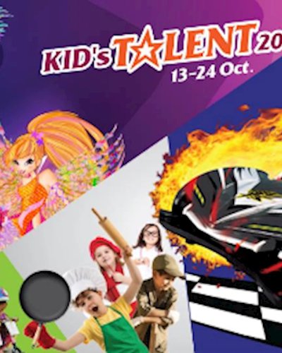 kid's talent 2016 Zipevent