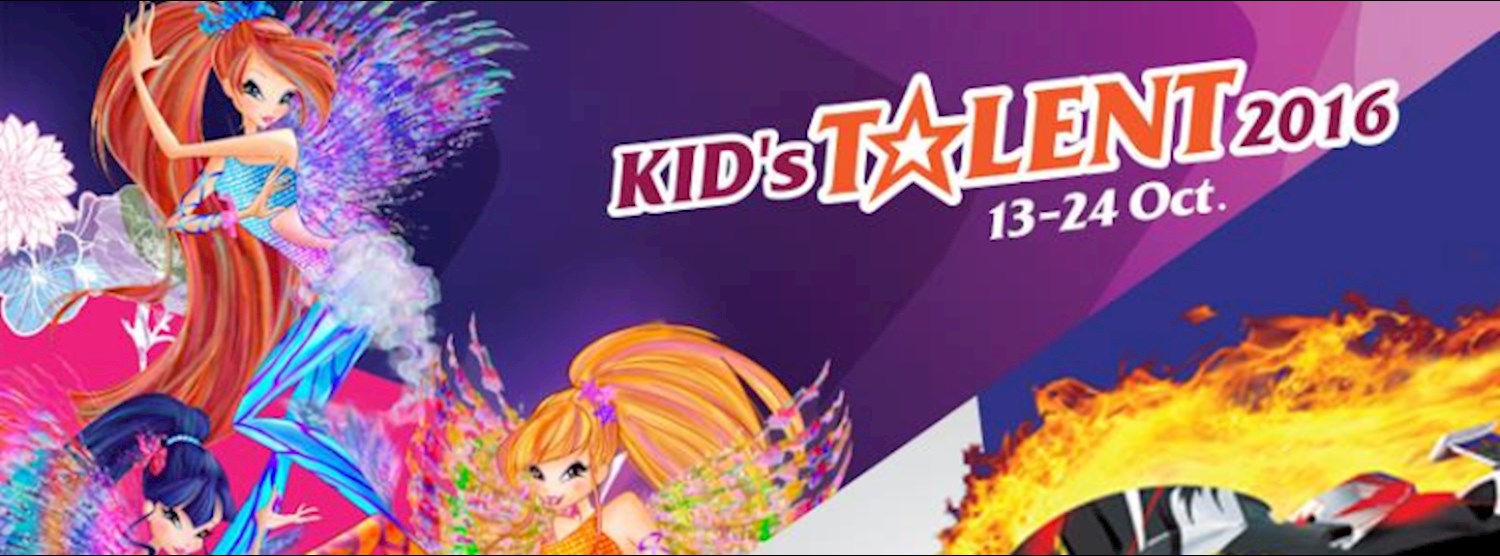 kid's talent 2016 Zipevent