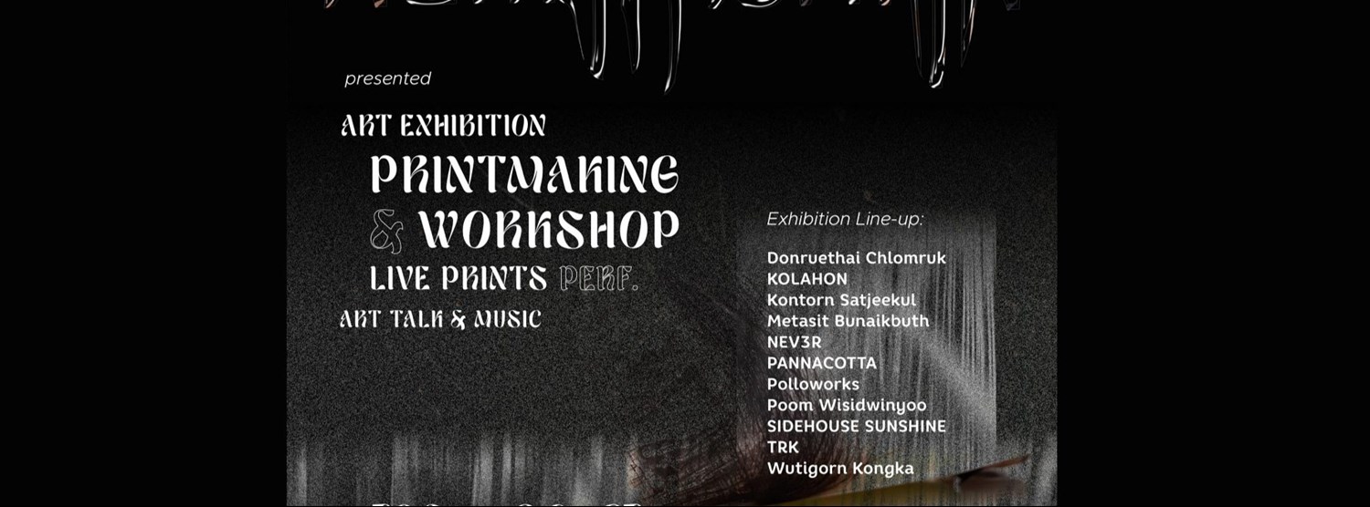 พยัคฆ์การพิมพ์ Zipevent