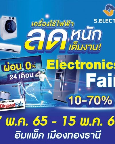 Electronics Fair Zipevent
