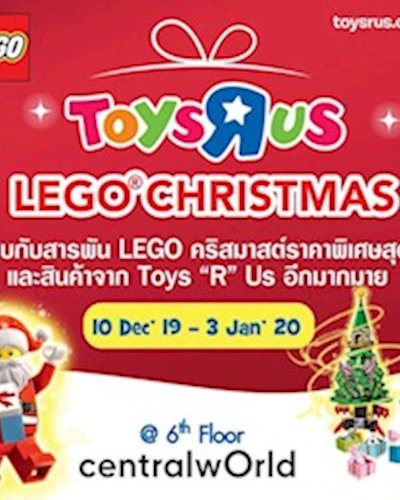 Toys"R"Us LEGO Christmas Zipevent