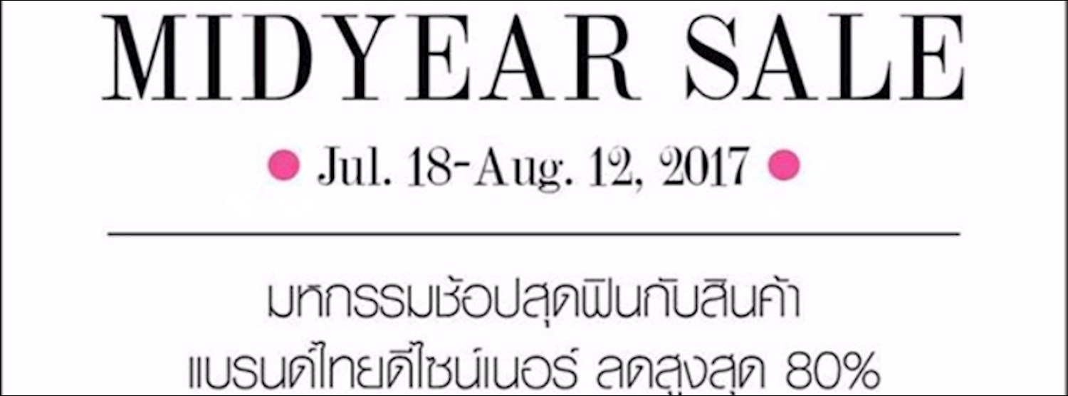 CBS MIDYEAR SALE Zipevent