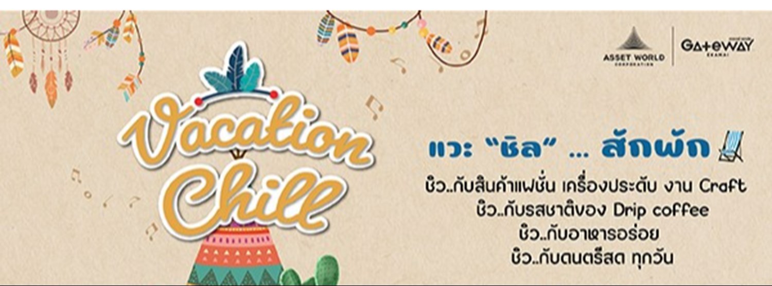 Vacation Chill Zipevent