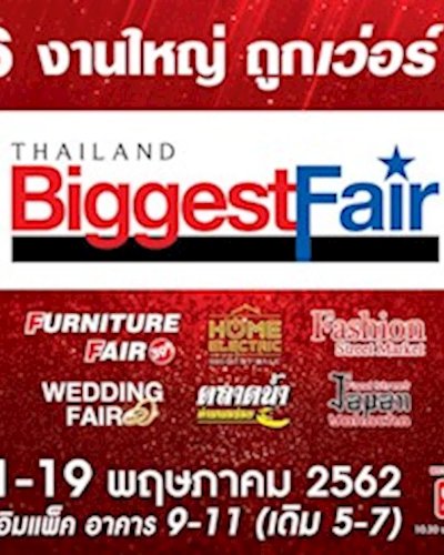 Thailand Biggest Fair 2019 Zipevent