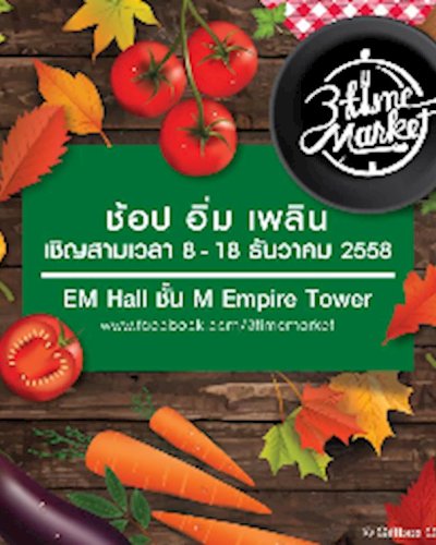 Three Time Market Zipevent