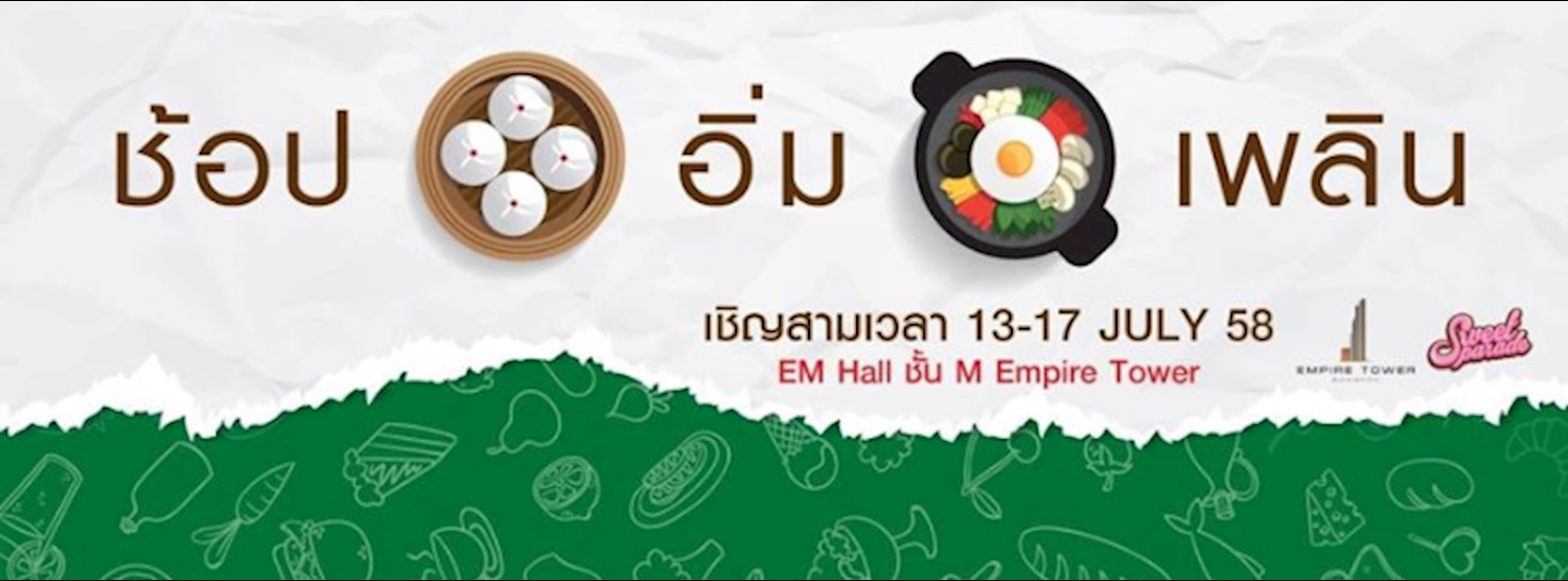 Three Time Market Zipevent