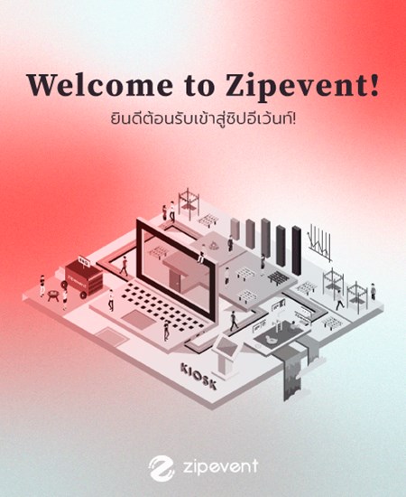 LOGIN ZIPEVENT