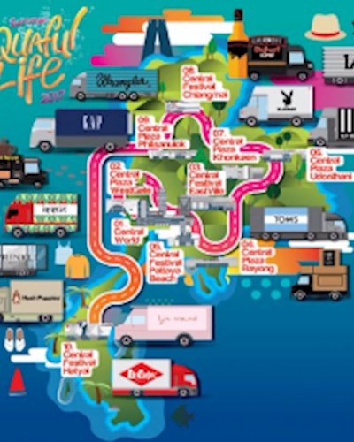SUMMER ON THE MOVE (เซ็นทรัล พิษณุโลก) Zipevent