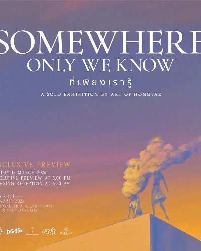 Somewhere Only We Know ที่เพียงเรารู้ Zipevent